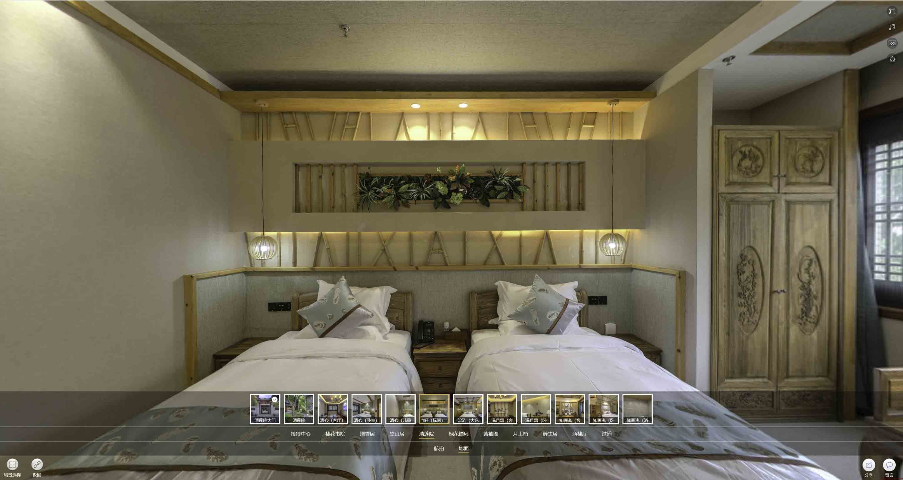干河街道中交长安里VR全景样板间