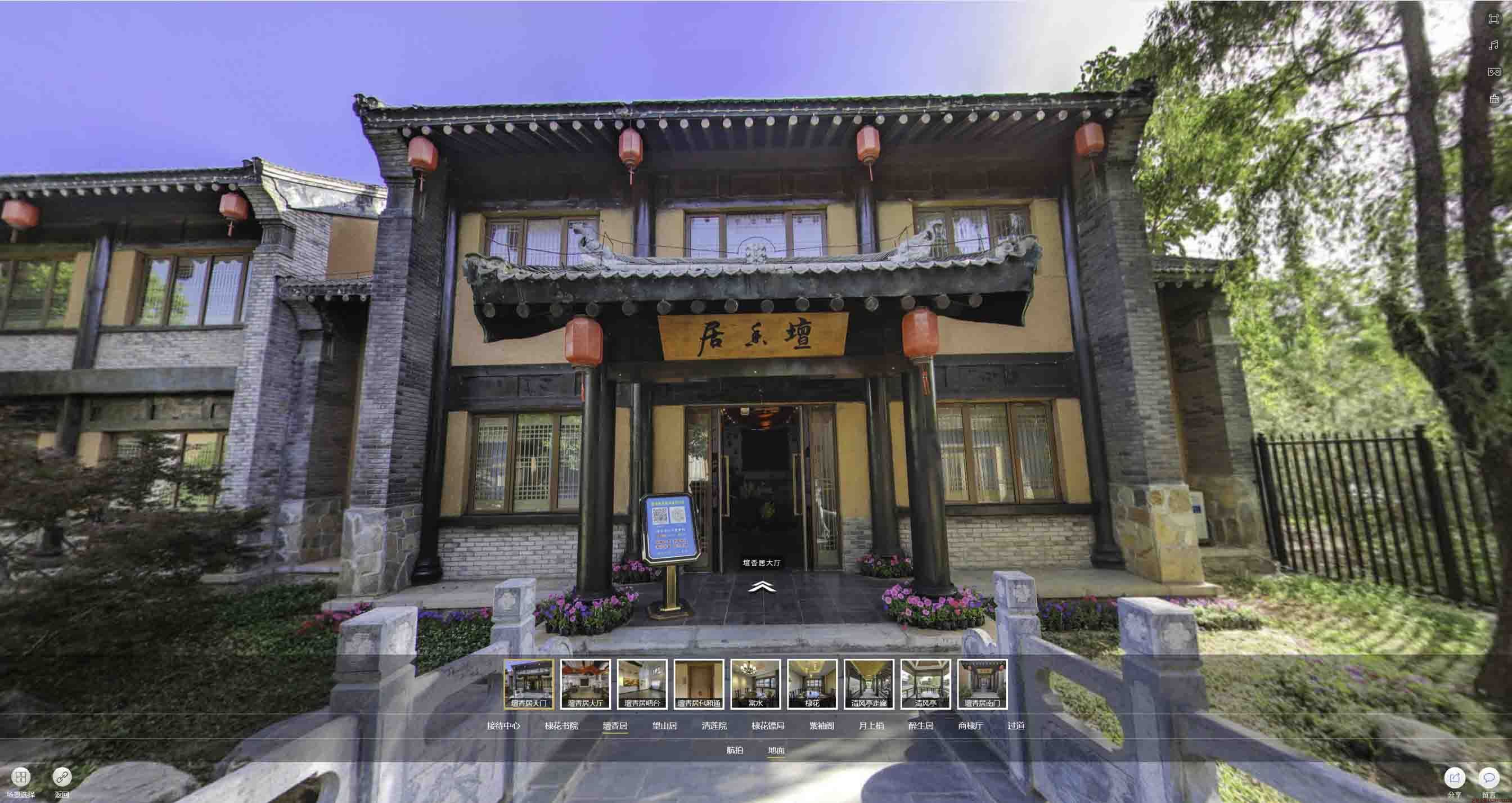 干河街道美好蕴育生活馆720全景展示