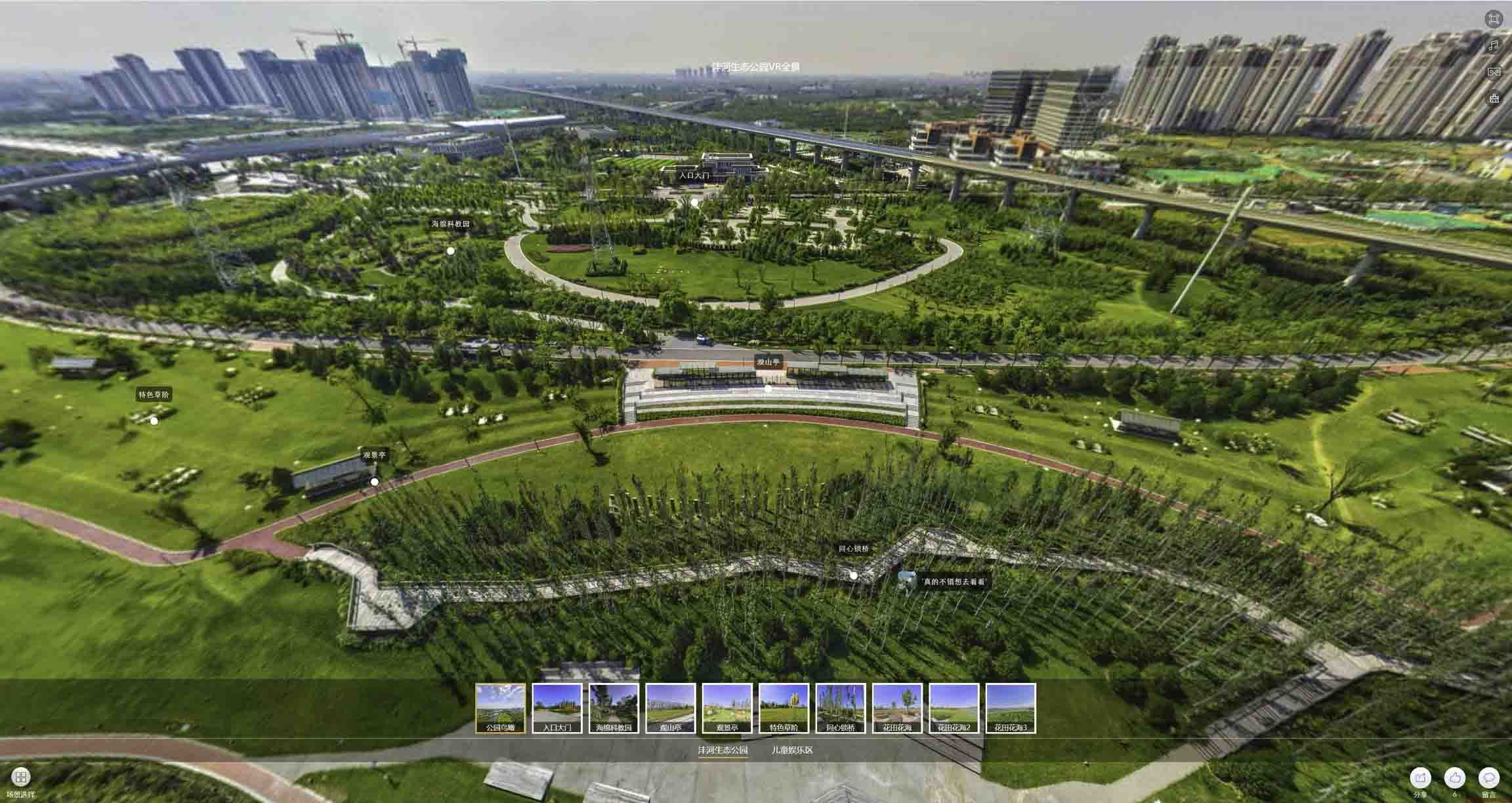 干河街道VR全景体验：身临其境的沉浸式感受在手绘地图中的创新应用