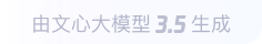 干河街道360全景影像与AR技术的结合：为用户带来前所未有的手绘地图体验